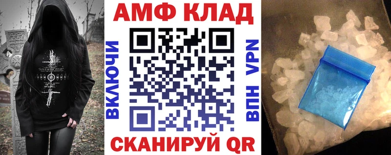 Амфетамин 98%  Шали 