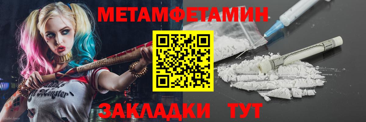 АМФЕТАМИН VHQ  Вход с VPN  АМФЕТАМИН  Шали 