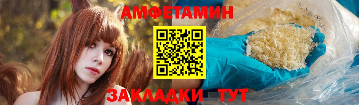 Меф кристаллы  Экстази  Метамфетамин  ГАШИШ  Вход с VPN  Канабис  Шали  ГАШИШ 