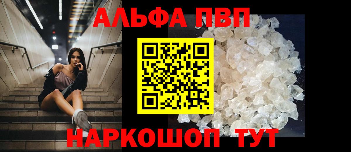 A PVP СК Шали