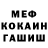 КЕТАМИН ketamine PriZrak II