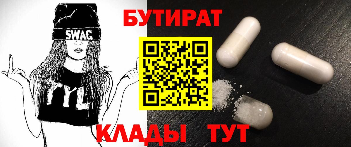 Метадон Шали