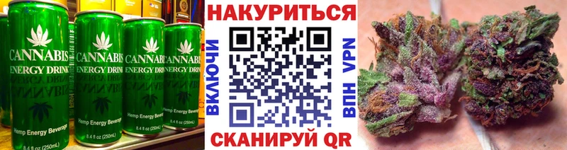 Еда ТГК конопля  kraken tor  Шали  наркошоп 