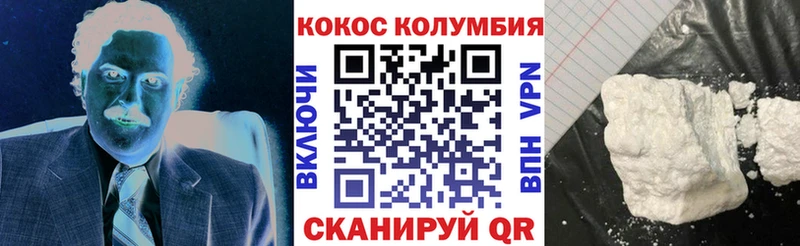 Кокаин 99%  Шали 