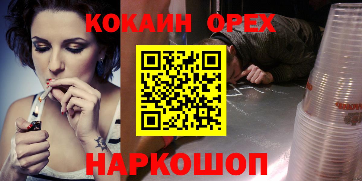 Cocaine Перу Шали