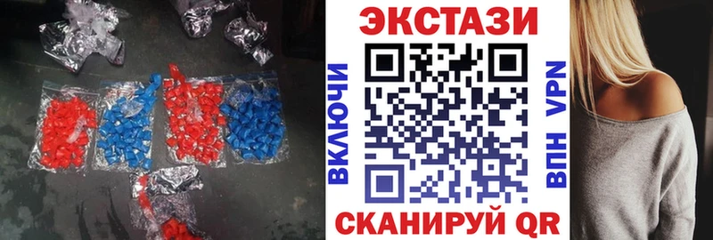 KRAKEN зеркало  Шали  Экстази MDMA 