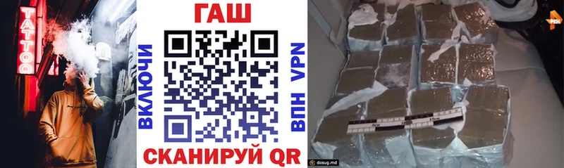 Гашиш Изолятор  Шали 