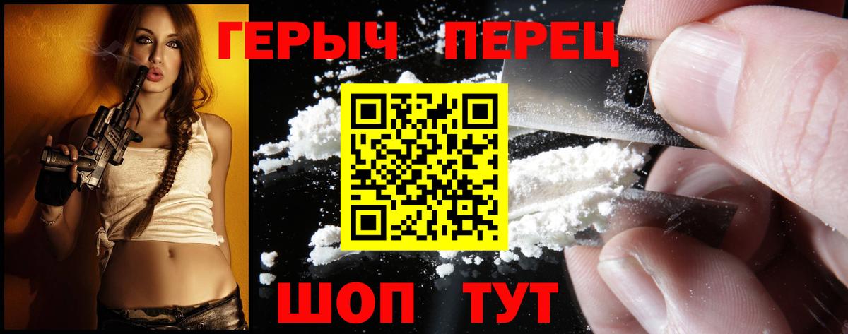 ГЕРОИН Афган Шали
