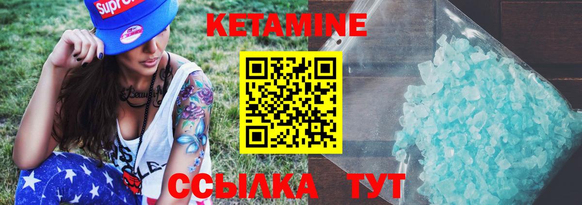 мориарти как зайти  Кетамин ketamine  Вход с VPN  Шали 