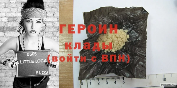 не бодяженный Навашино