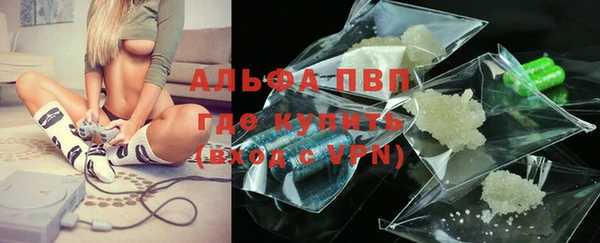 экстази Ахтубинск