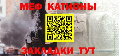 первитин Канаш