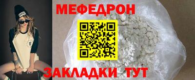 мет Кандалакша