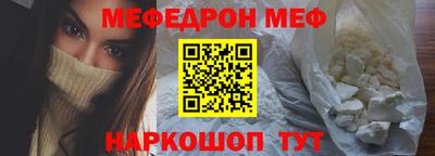 мет Кандалакша
