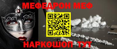 мдпв Камышлов
