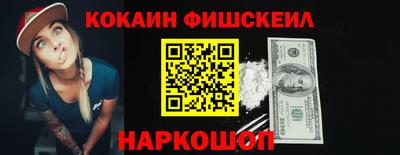 первитин Канаш