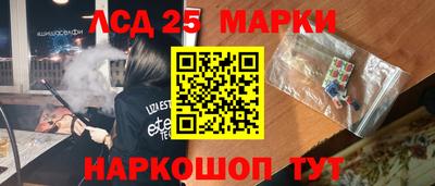 первитин Канаш