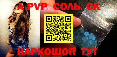 первитин Канаш