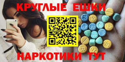 первитин Канаш