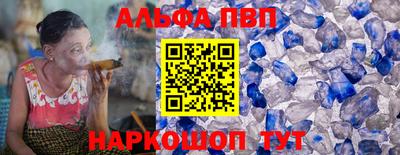 мет Кандалакша
