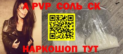 мдпв Камышлов
