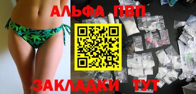 первитин Канаш
