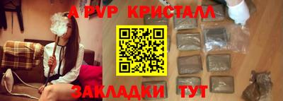 мет Кандалакша