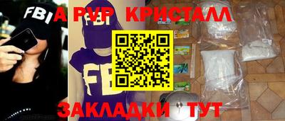 первитин Канаш
