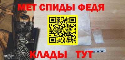 первитин Канаш