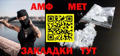 мет Кандалакша