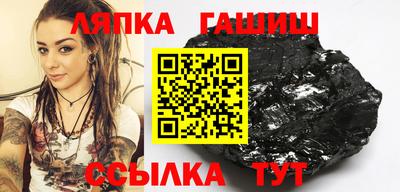 мет Кандалакша