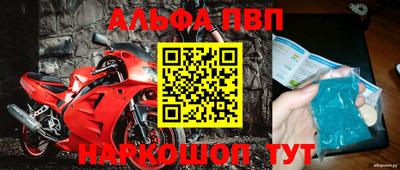 мет Кандалакша