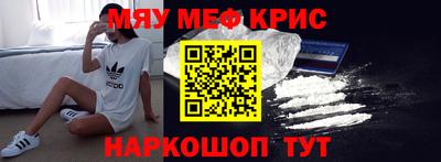 первитин Канаш