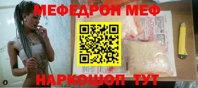 мет Кандалакша