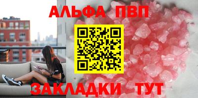 мет Кандалакша
