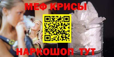 первитин Канаш
