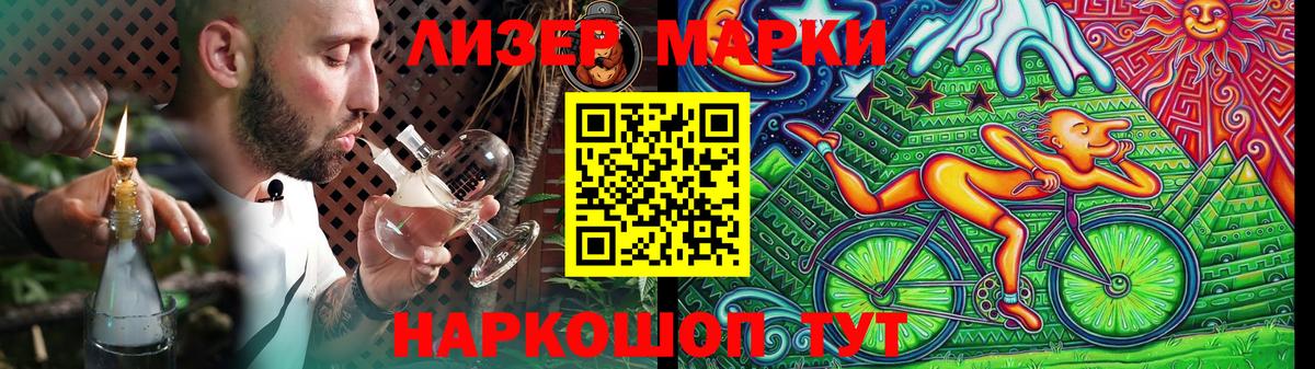 LSD-25 экстази  LSD-25 экстази кислота  Шали  Вход с VPN  ЛСД экстази ecstasy 