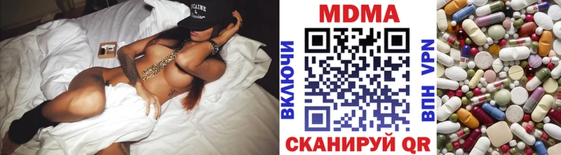 МДМА VHQ  OMG рабочий сайт  Шали  где продают  