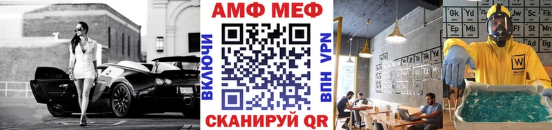 Первитин винт  Шали 