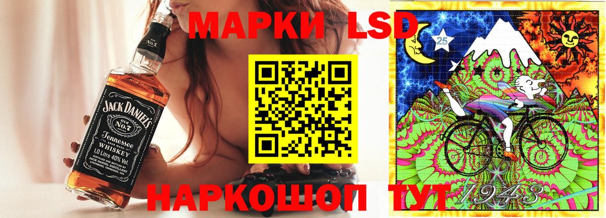 Марки NBOMe 1500мкг  Марки NBOMe  Шали  Вход с VPN 